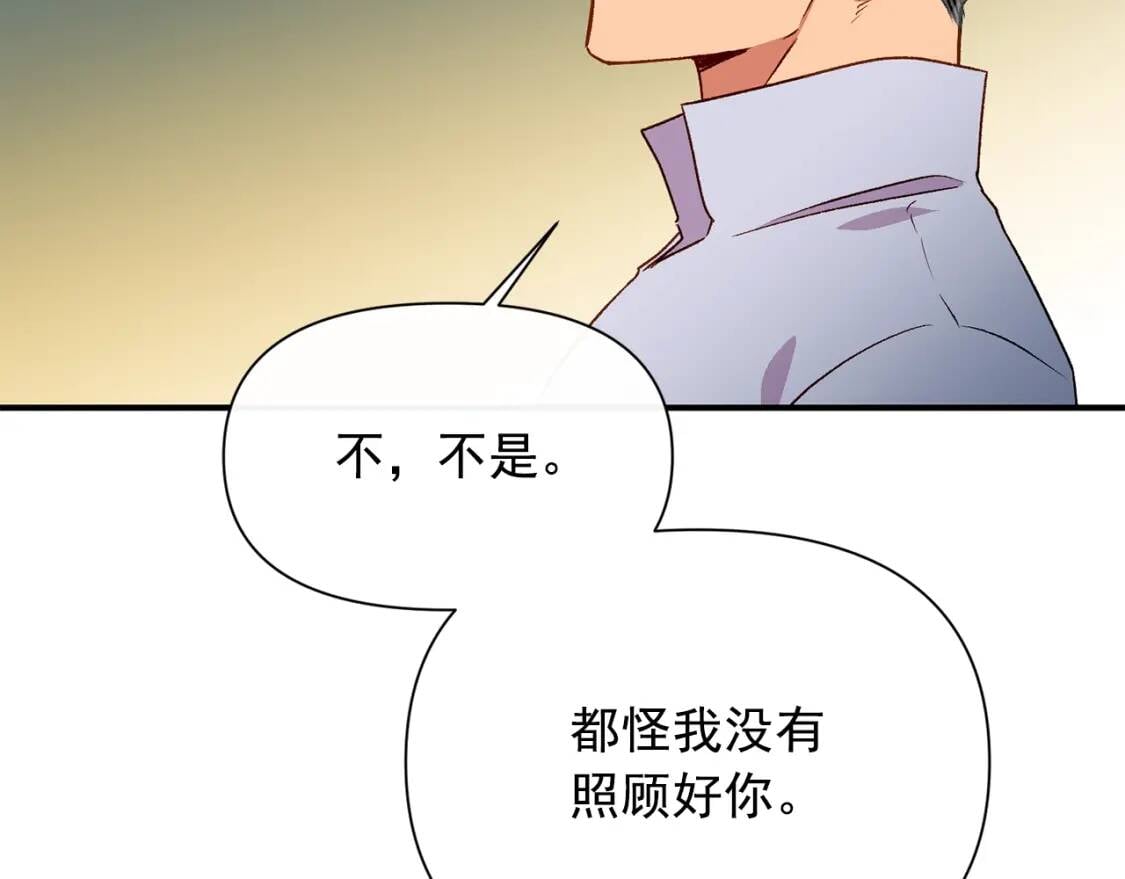第51话 郊游计划94