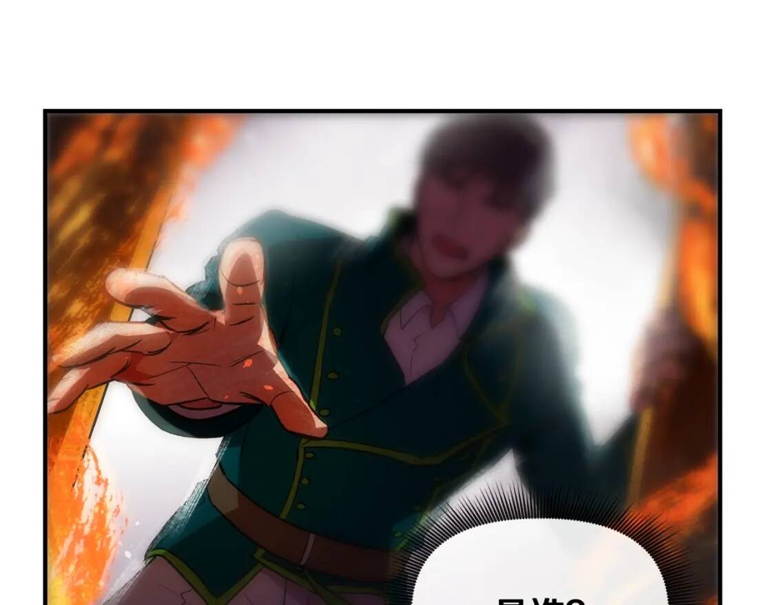 第13话 哥哥降临那一刻115