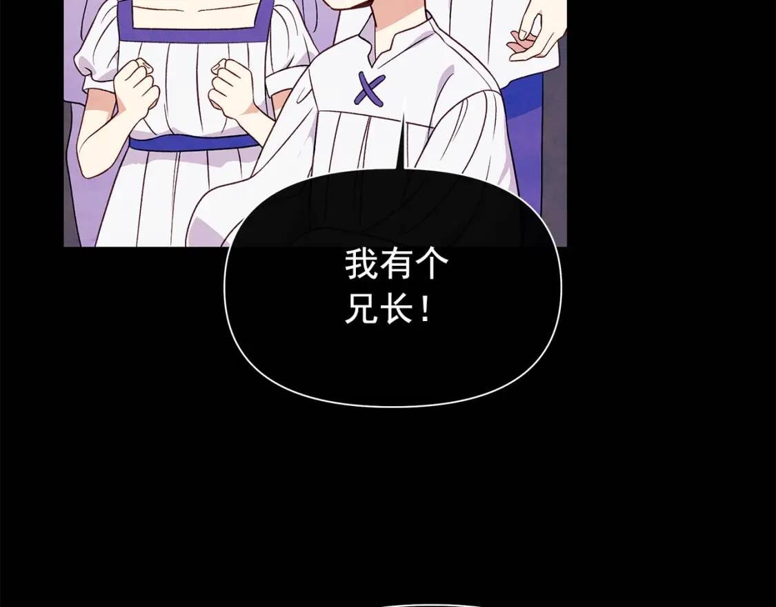 第124话 注定的告别46