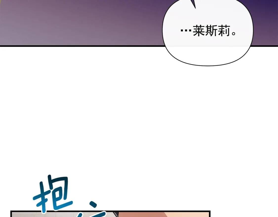 第112话 仪式落幕49