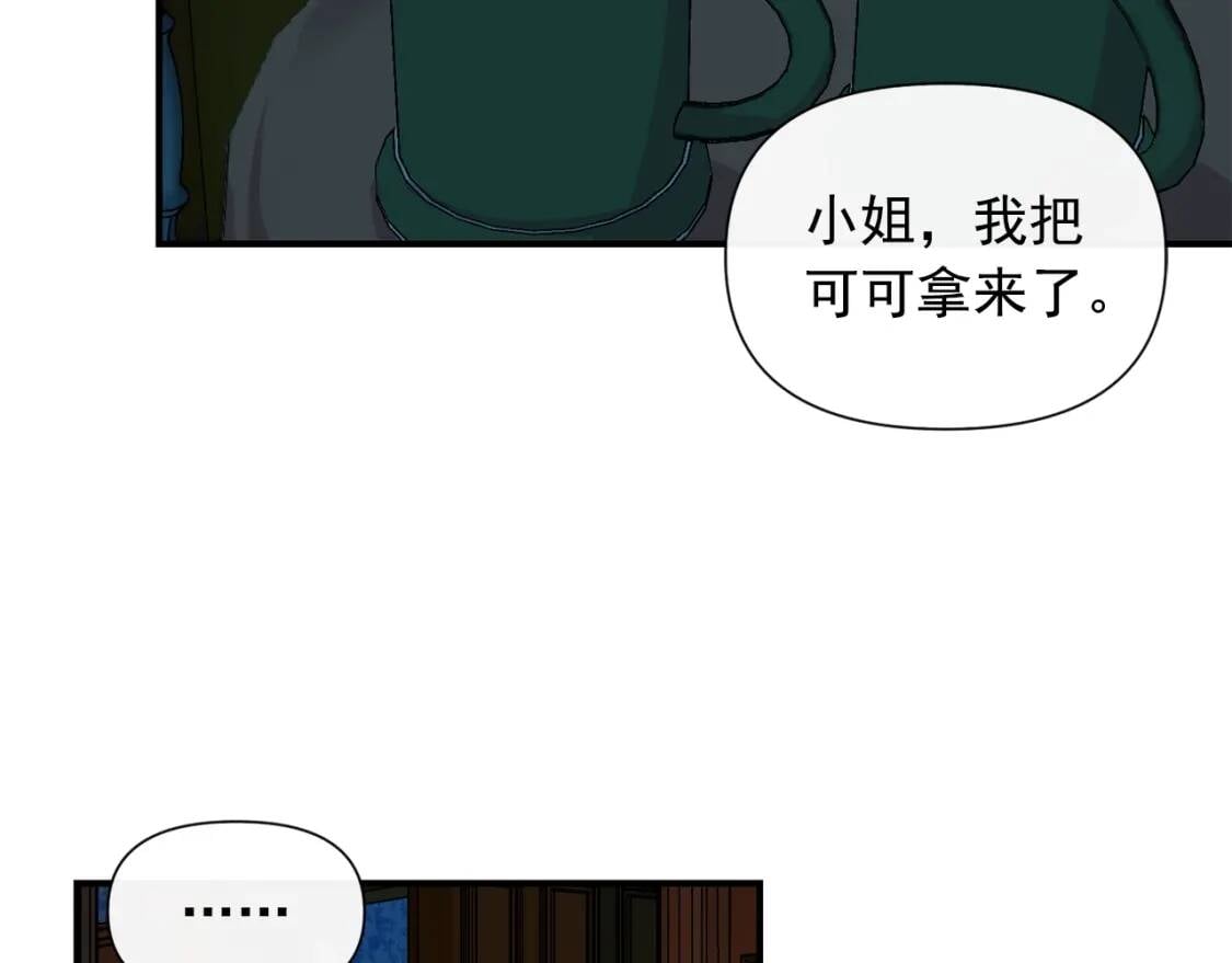 第19话 乖，你会长高的66