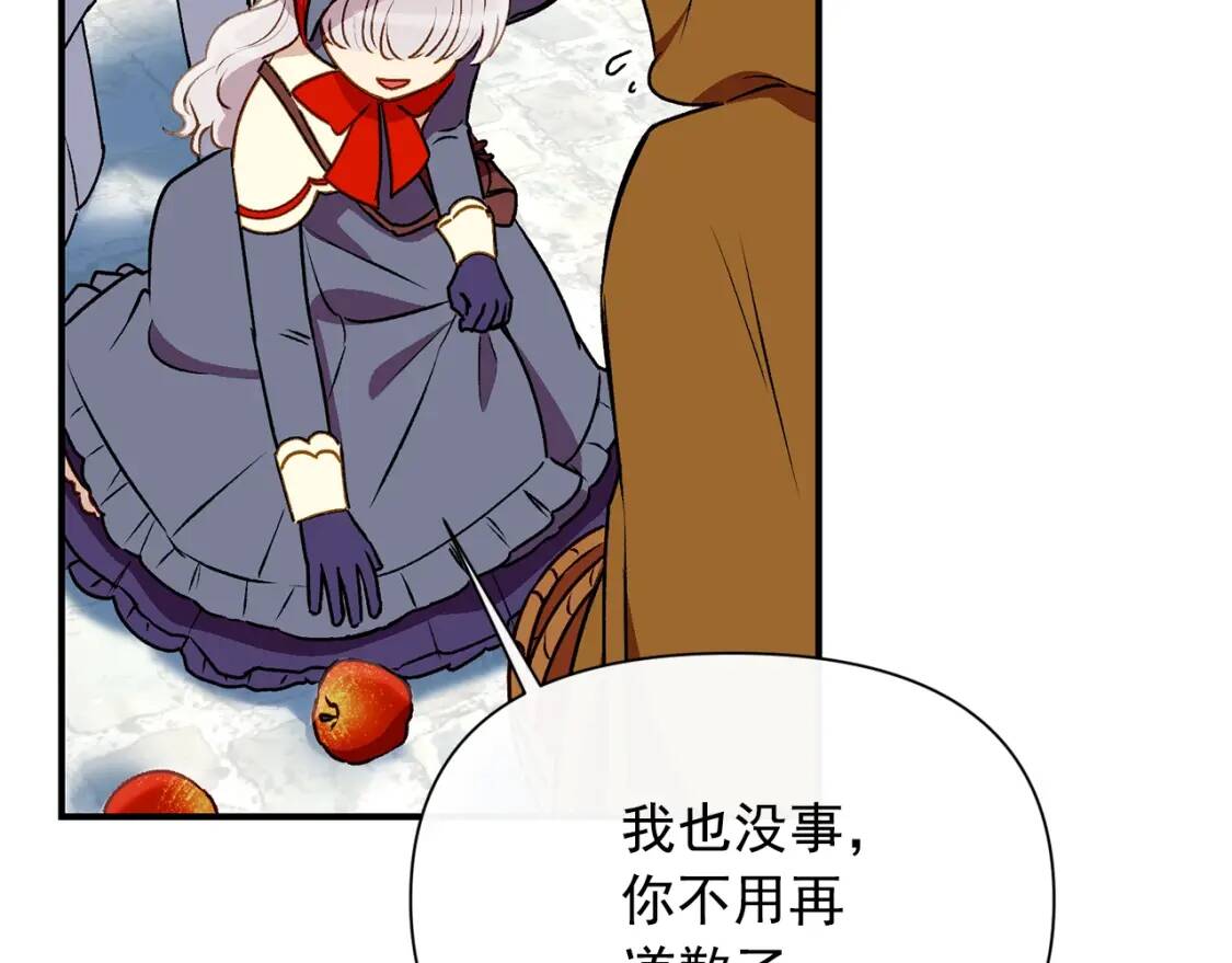 第56话 再遇故人55