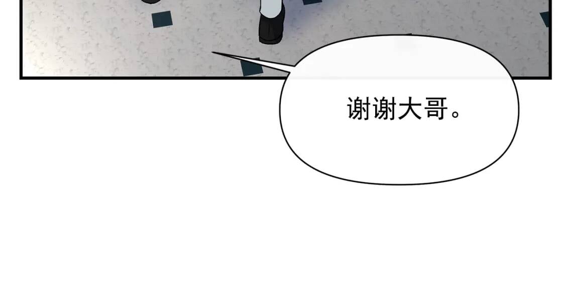 第85话 收养之初91