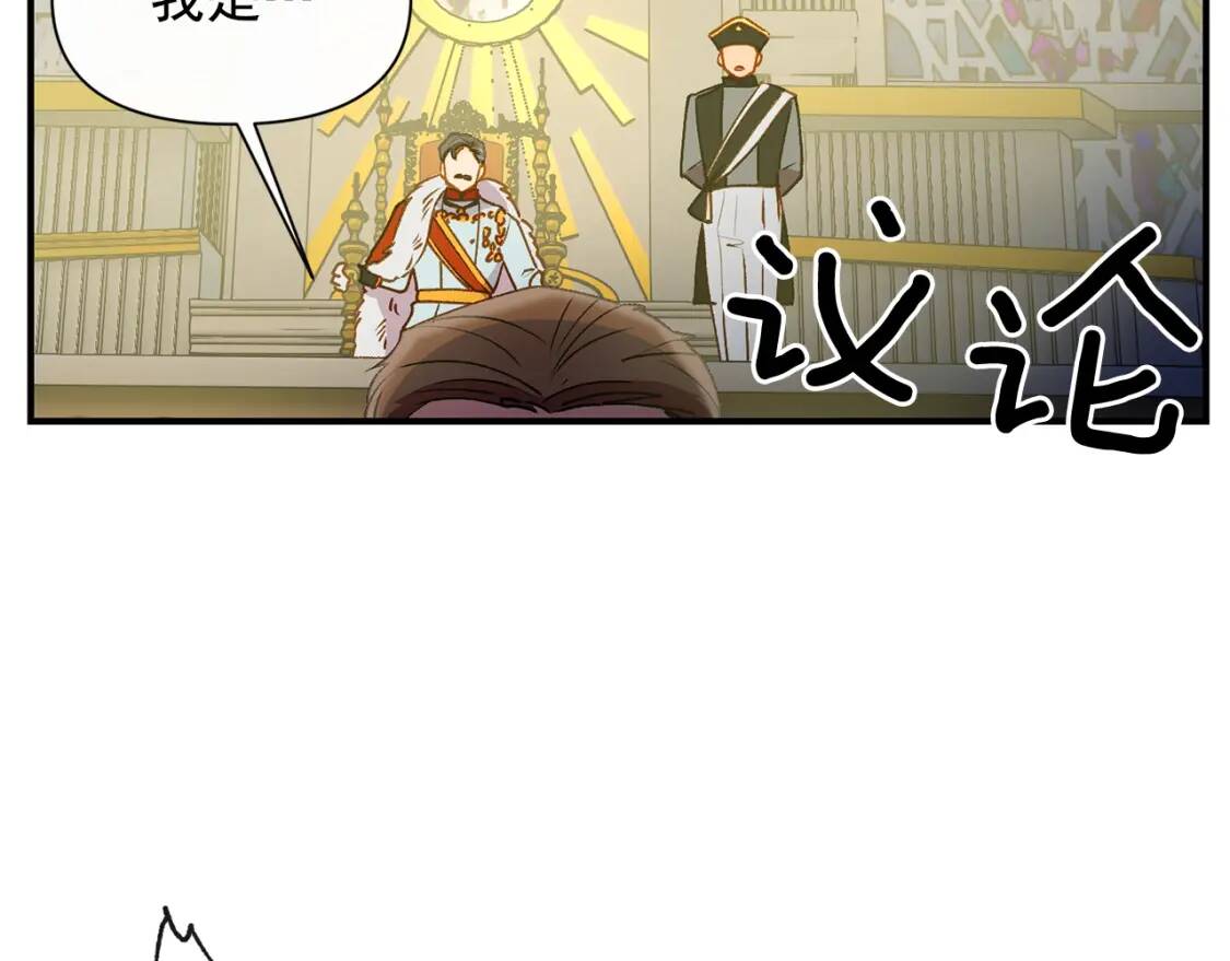 第41话 意外证人46