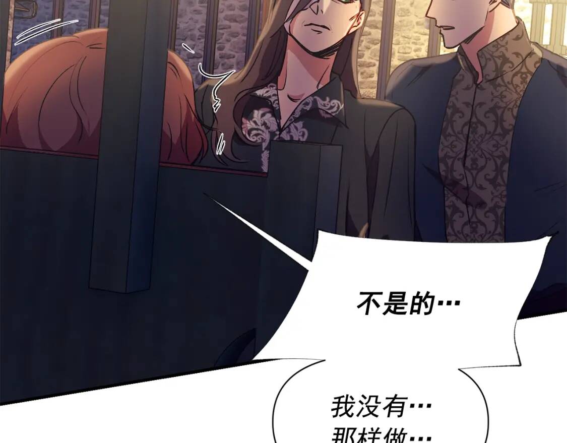 第25话 无法克制！137