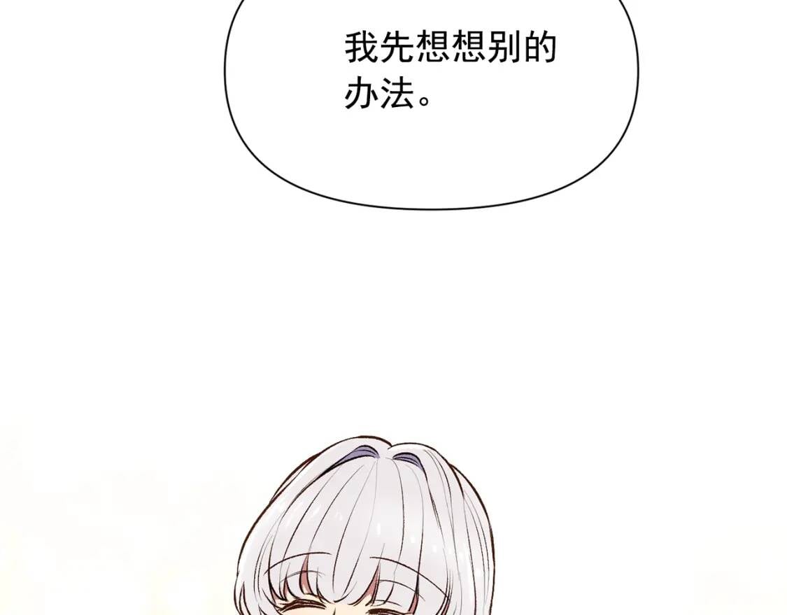 第67话 安排庆典11