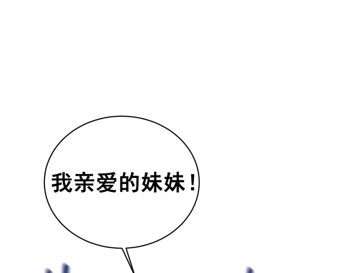 第4话 影后姐姐！130