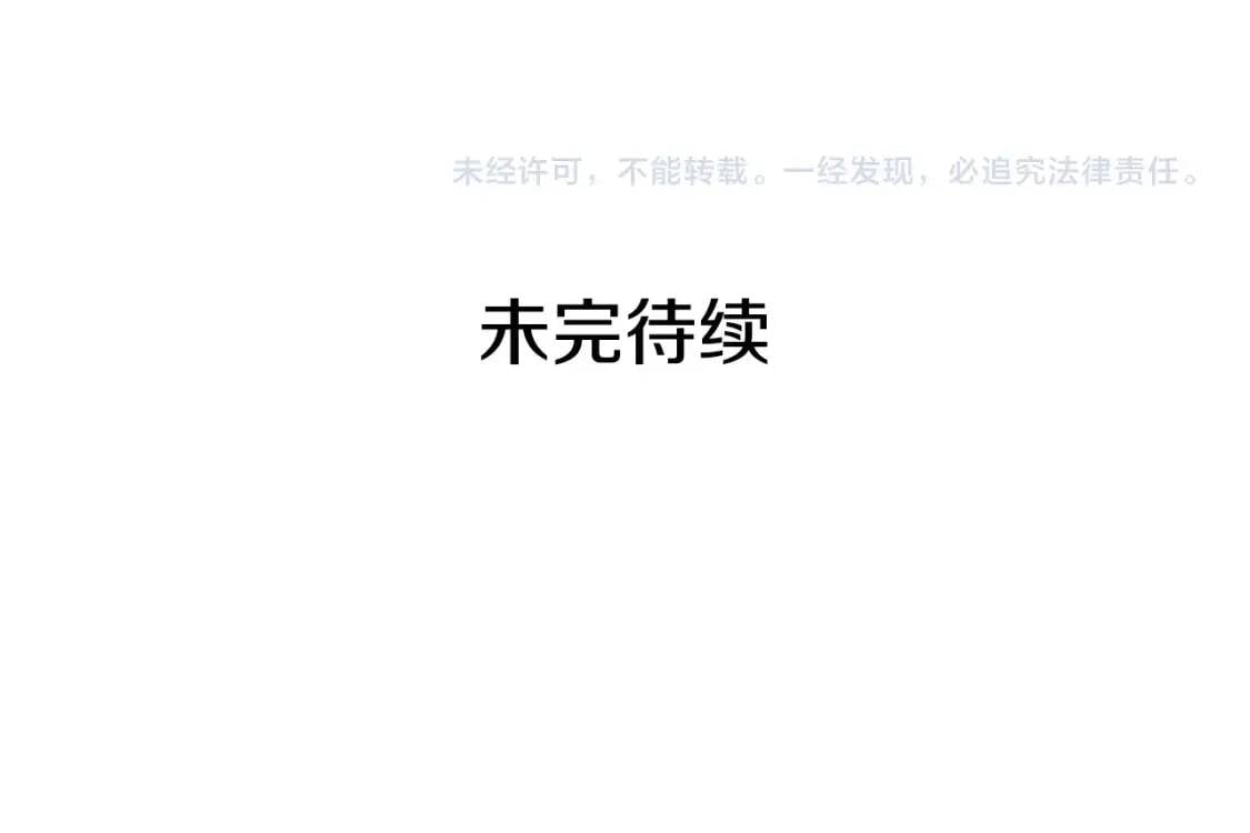 第93话 他讨厌我了？160