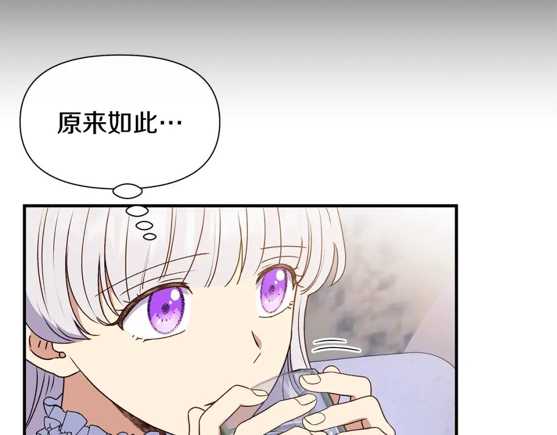 第115话 爸爸直面暴击51