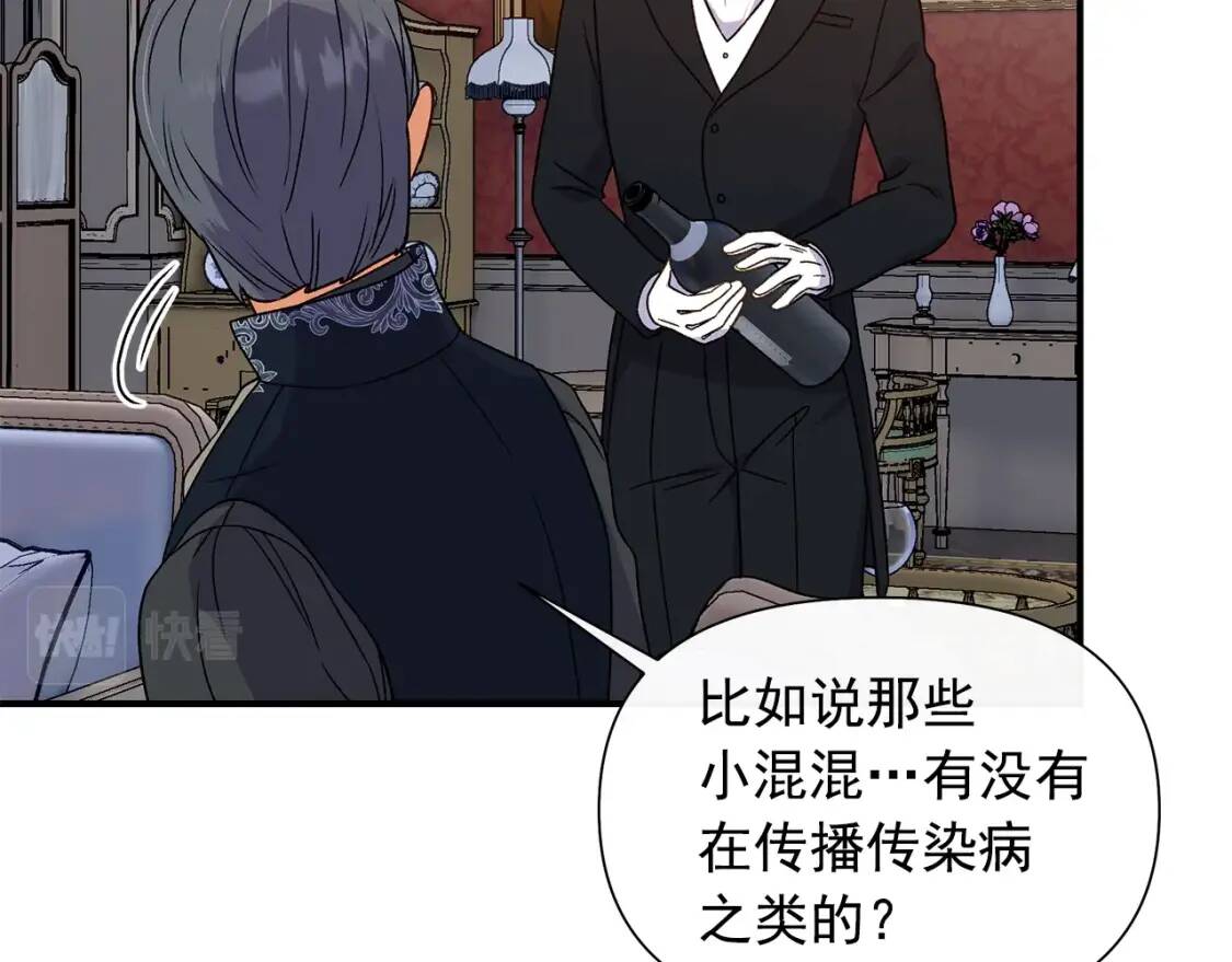第120话 我是赛尔家的孩子132