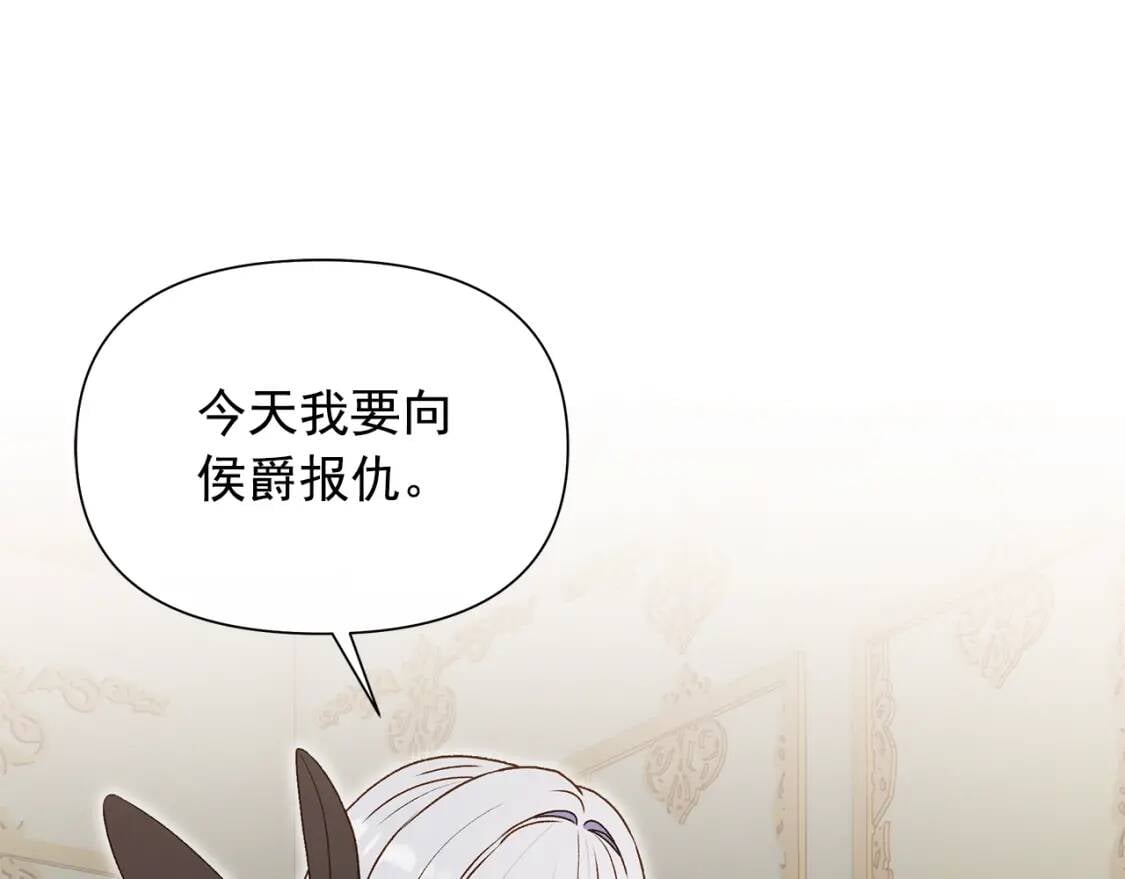 第118话 变数丛生11