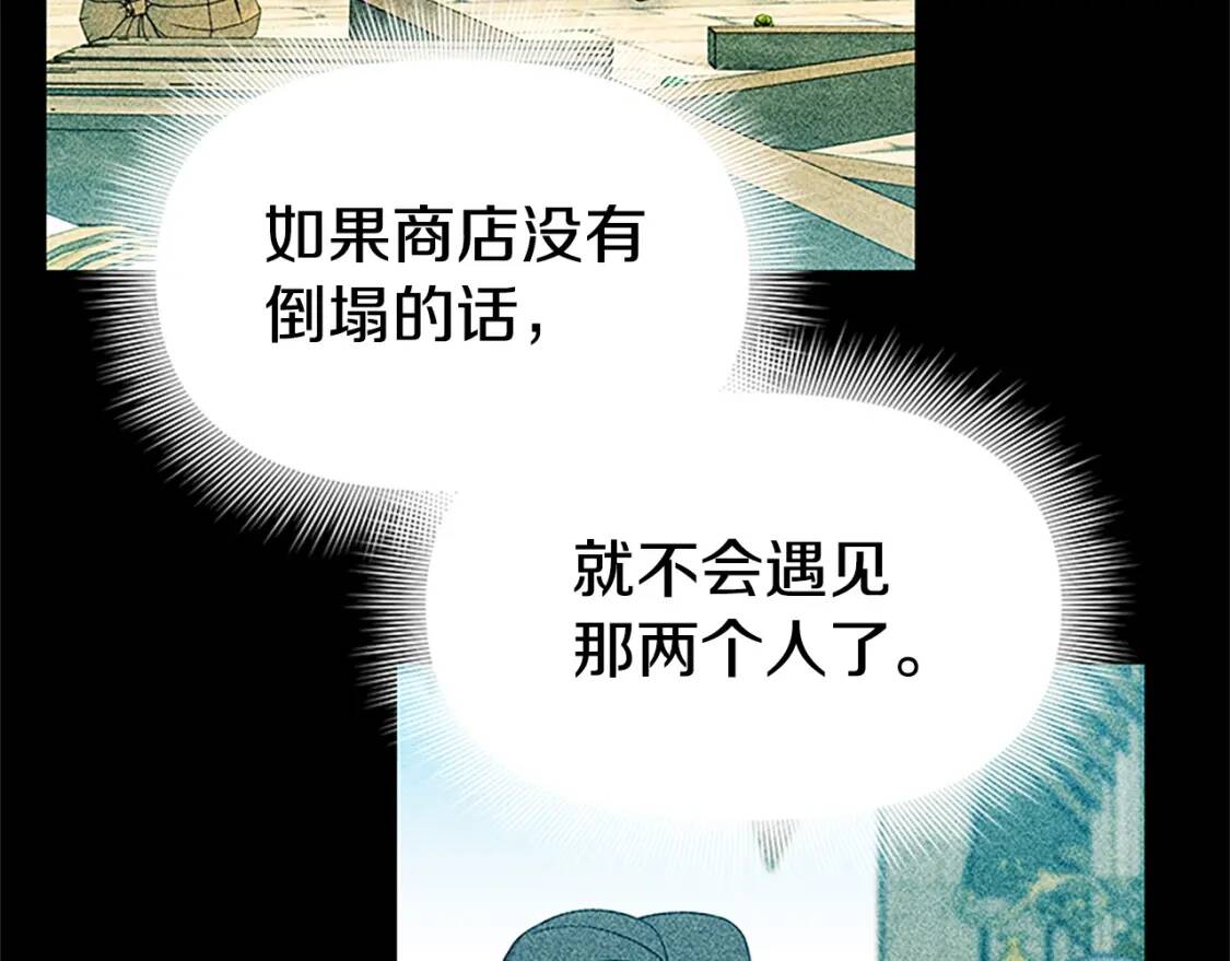 第97话 别出声76