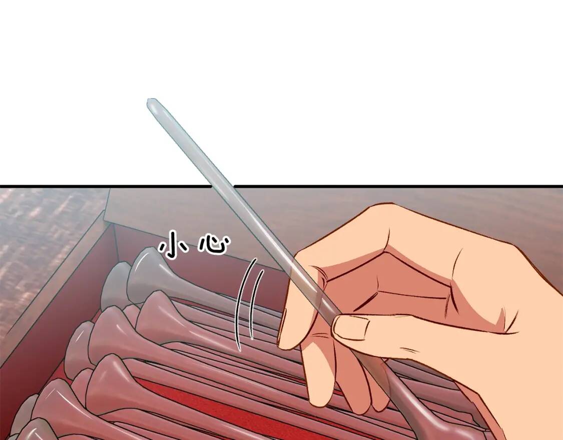 第34话 皇帝是这样的吗？55