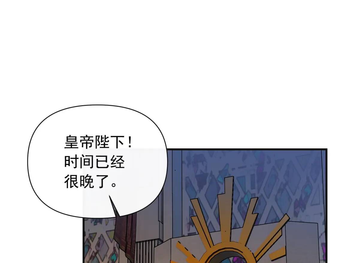第42话 莱斯莉·赛尔30