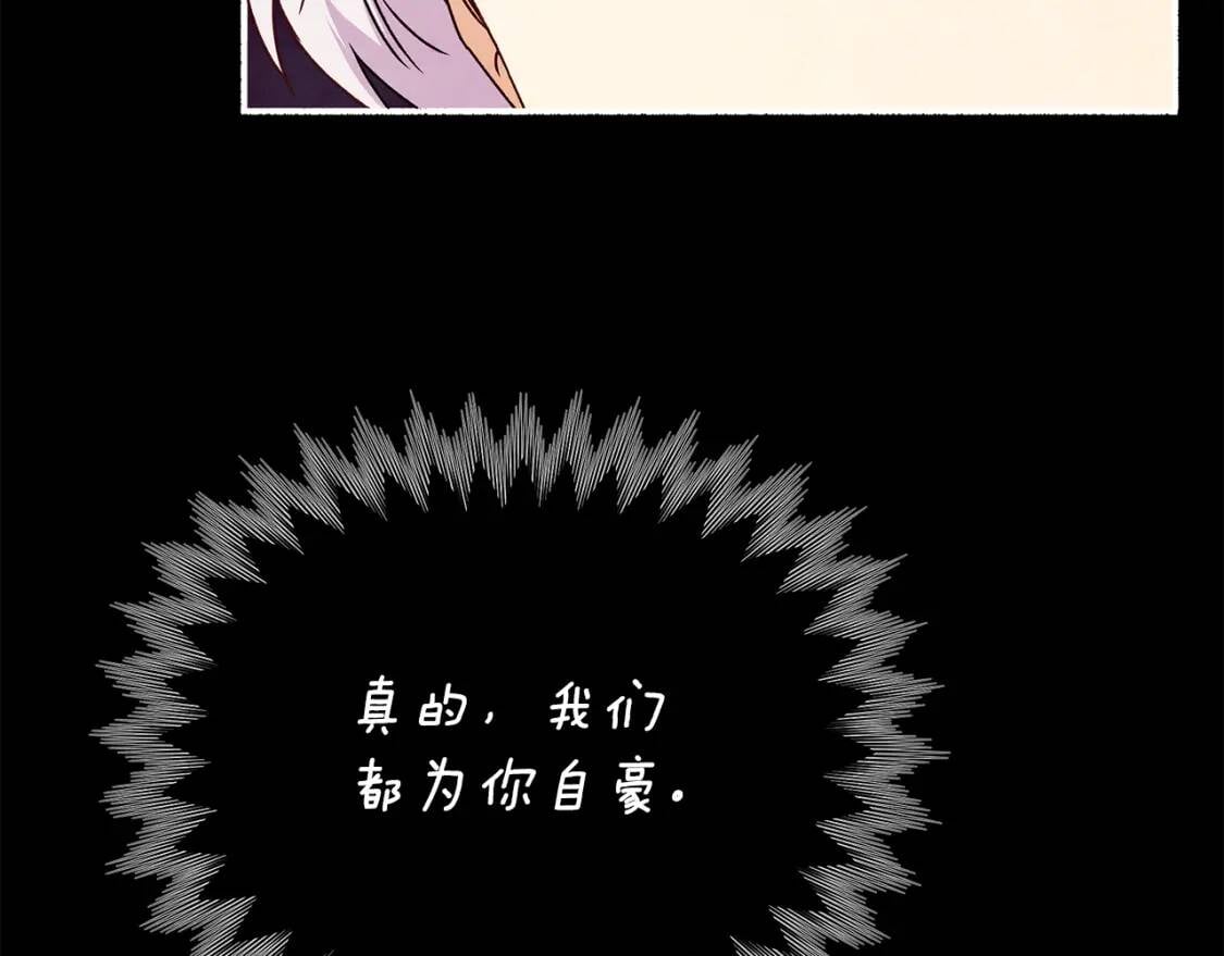 第114话 注定的事141