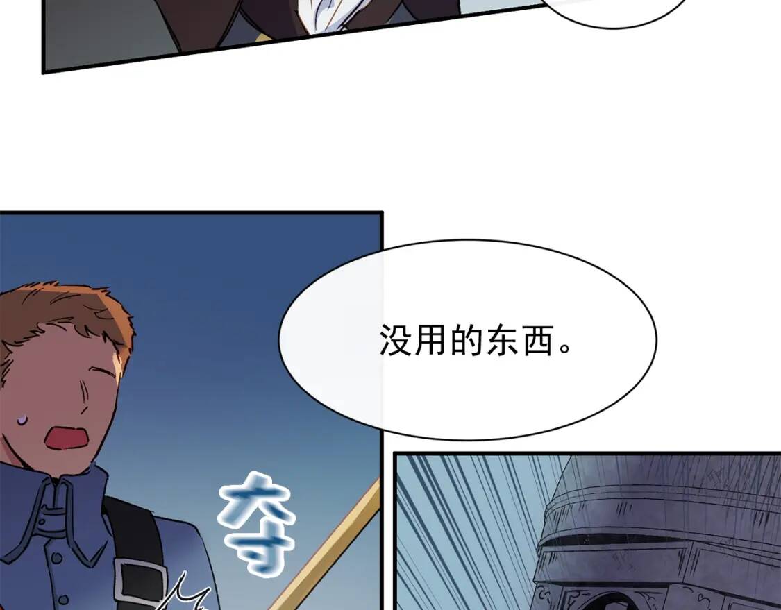 第1话 冷血的家人们24