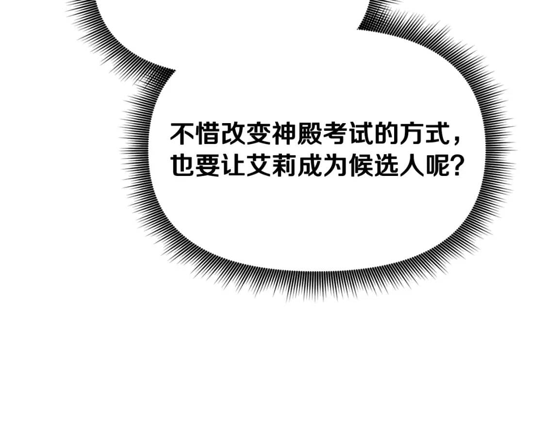 第72话 最甜的糖22