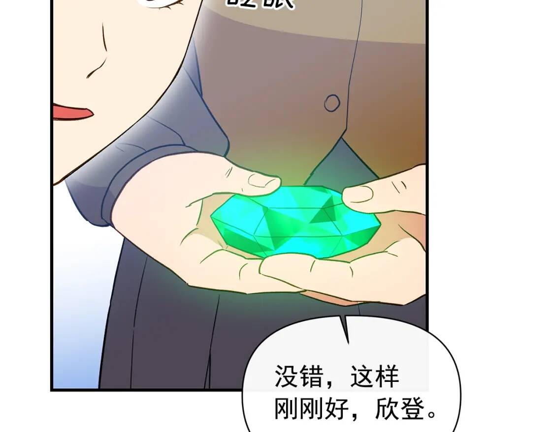 第88话 全家画像142
