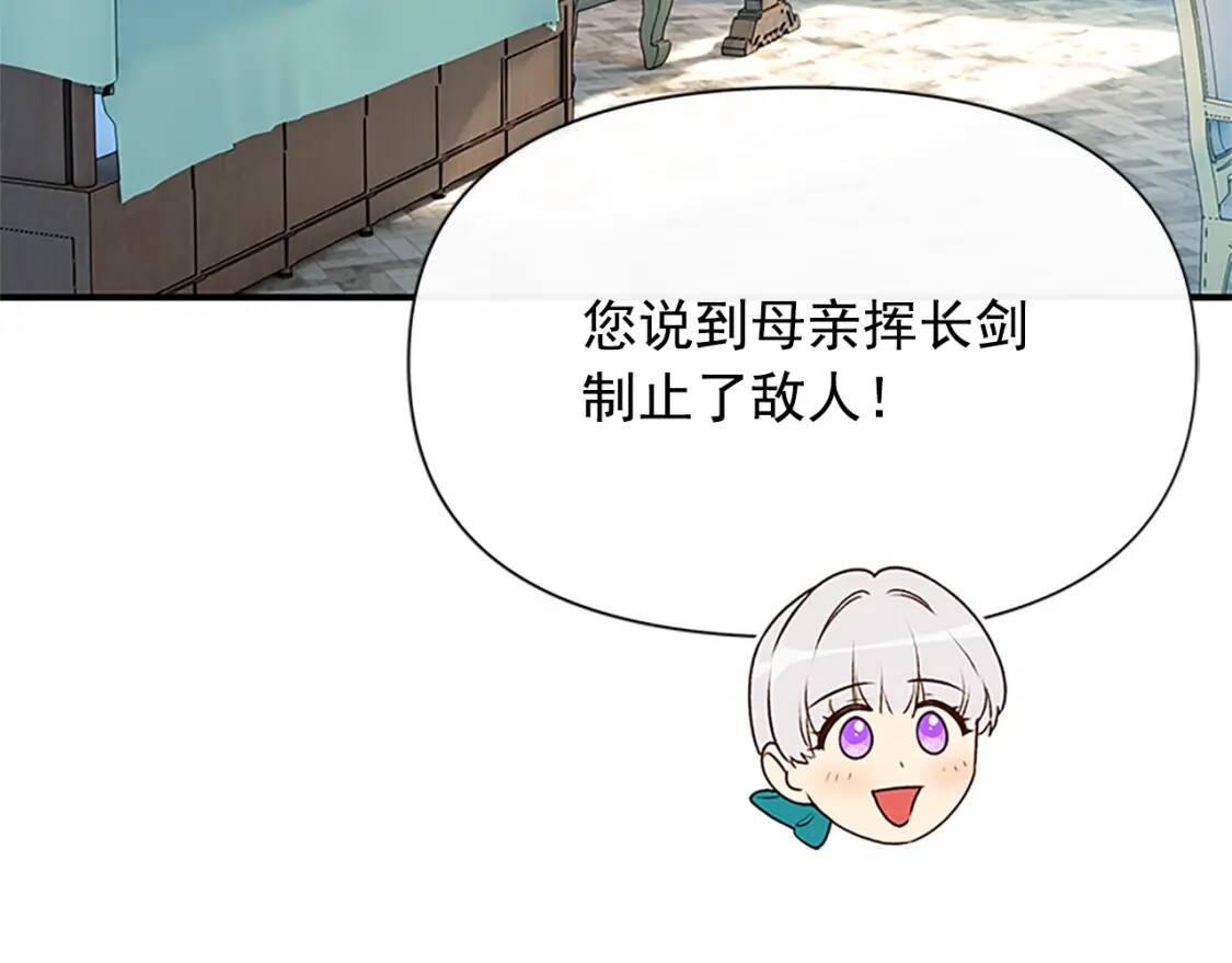 第94话 我自己来123
