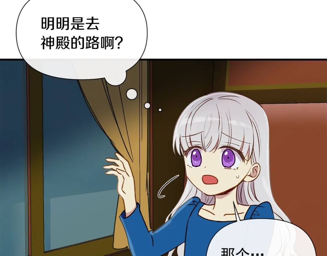 第13话 哥哥降临那一刻67