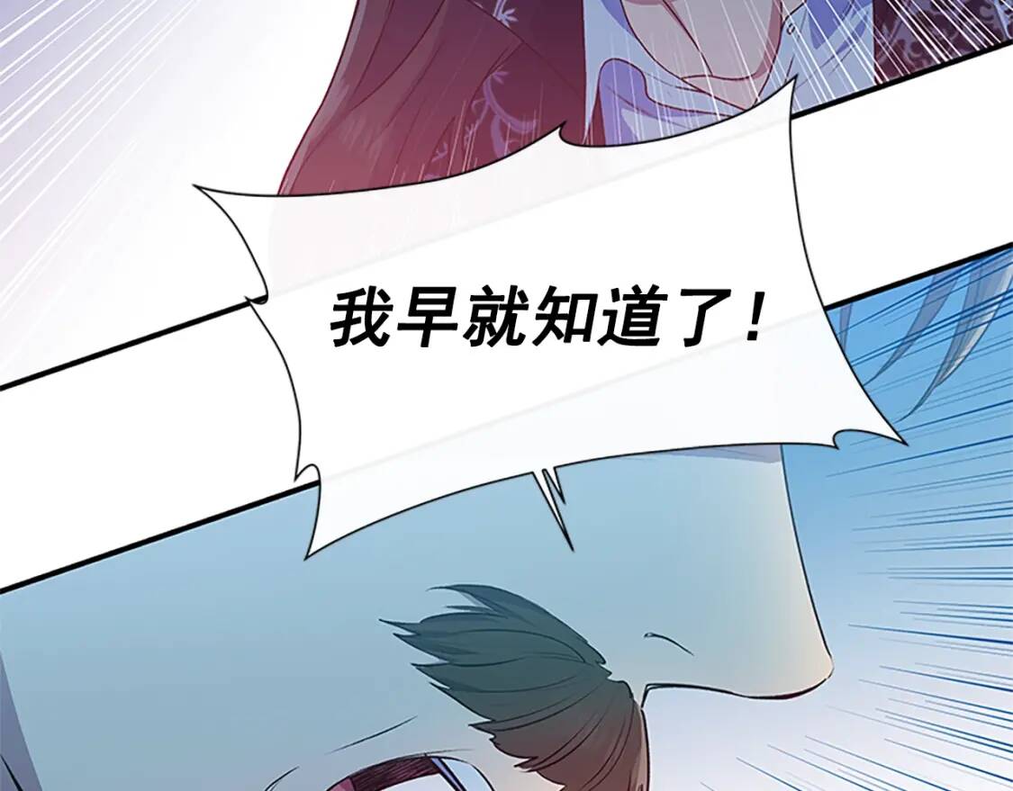 第99话 是你逼他抉择的141