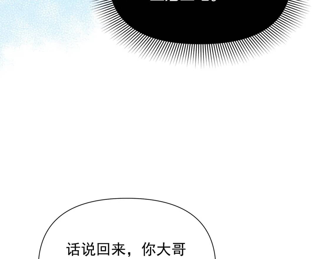 第124话 注定的告别147