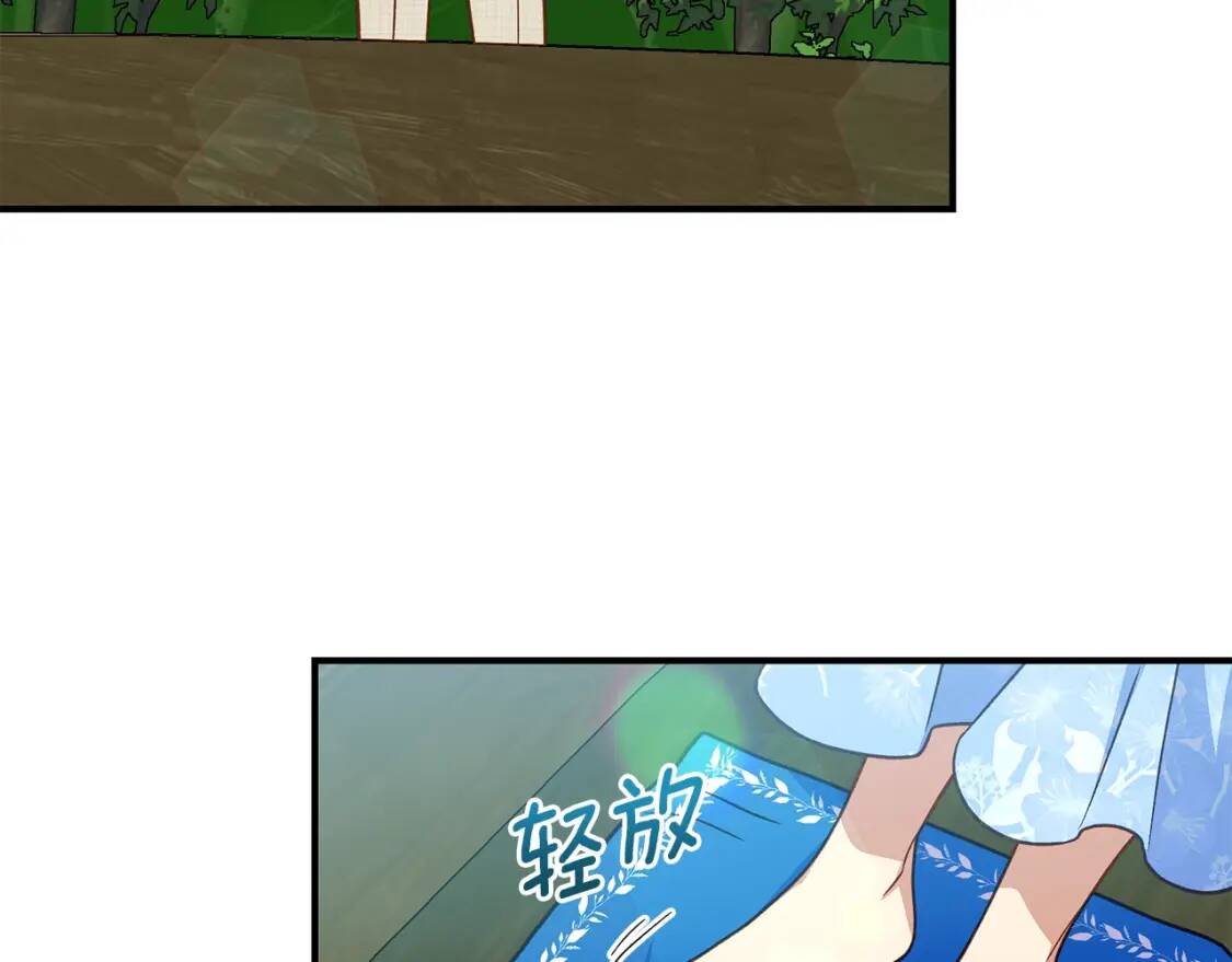 第138话 夏日游船14