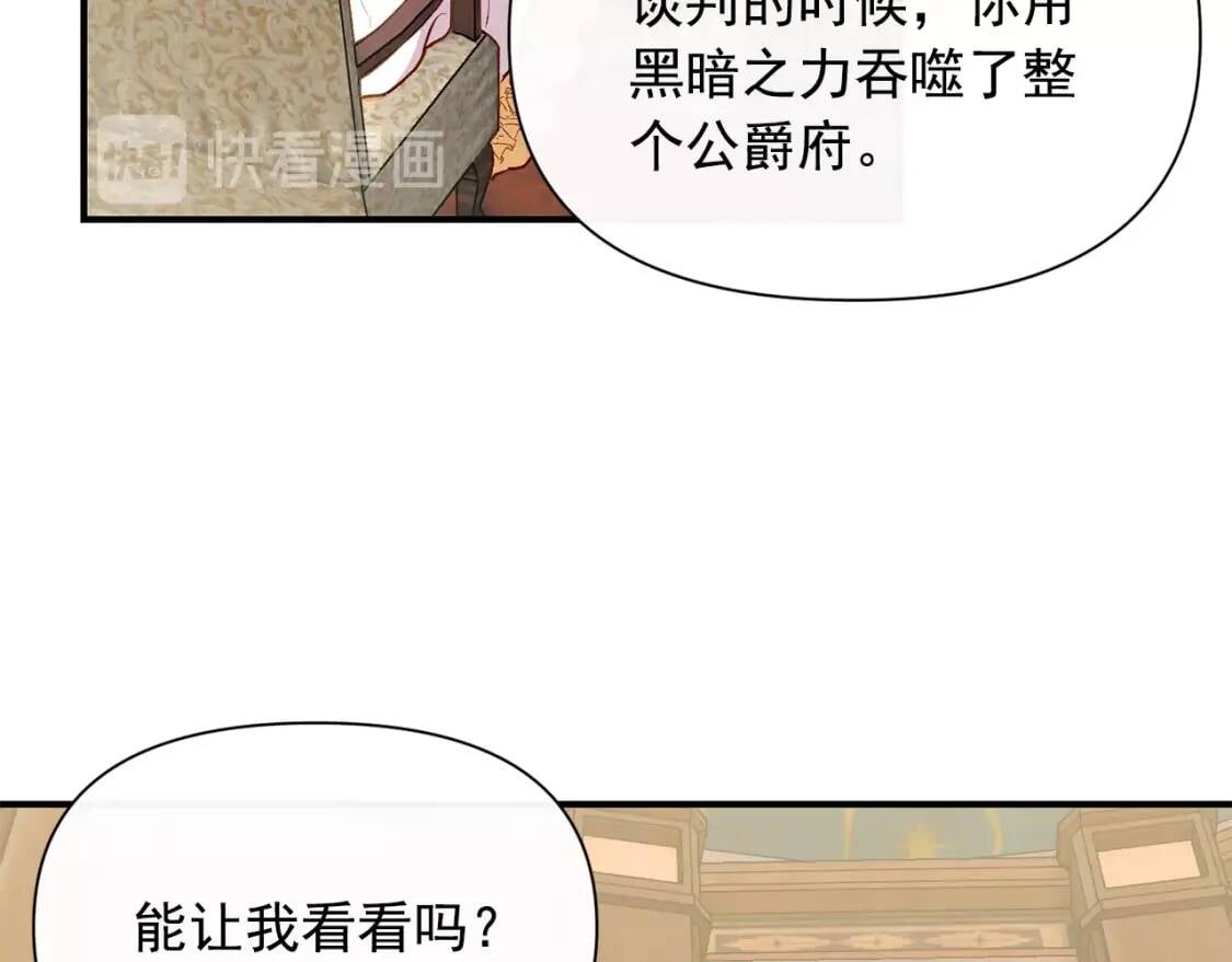 第25话 无法克制！50