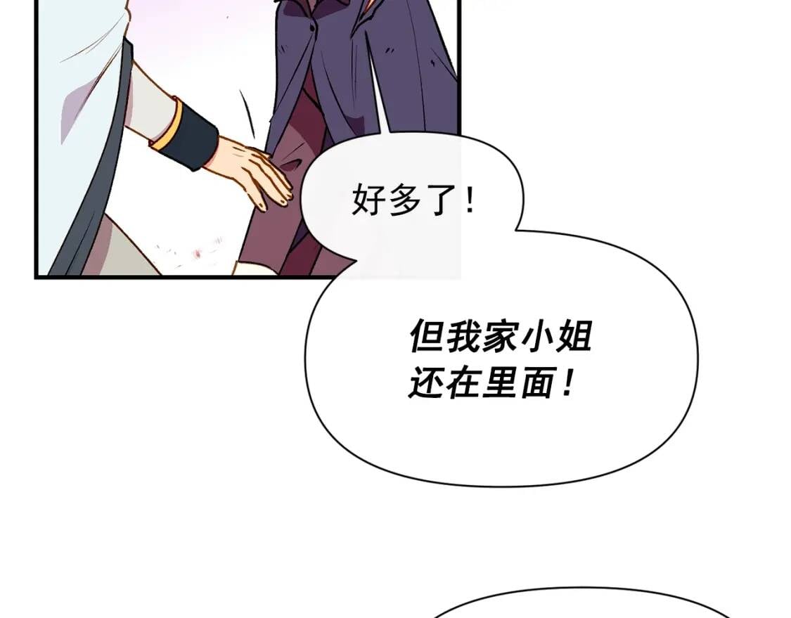 第60话 火场救人129