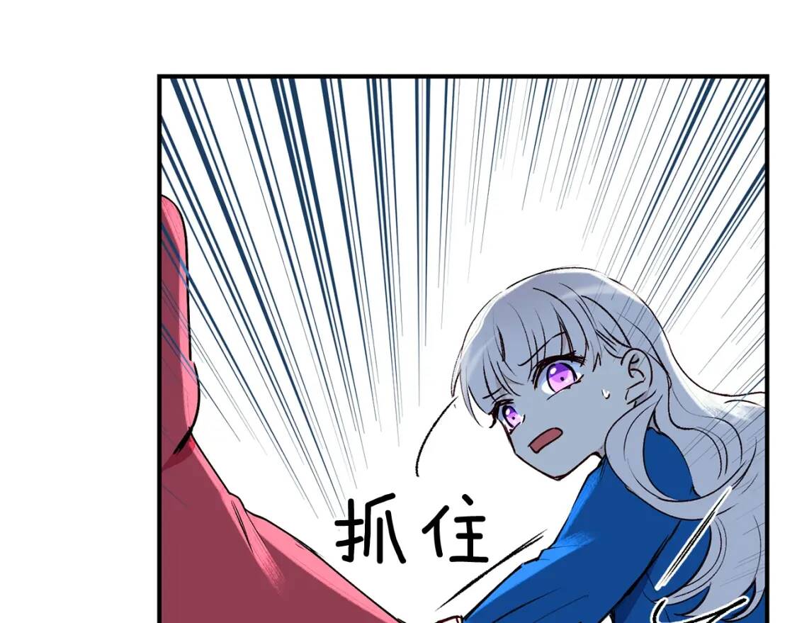 第11话 第二个黑暗术士33