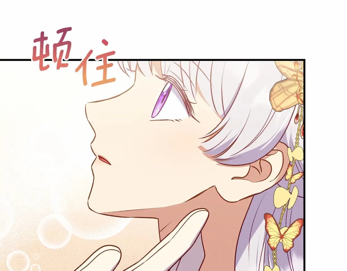 第148话 成为你的第一次145