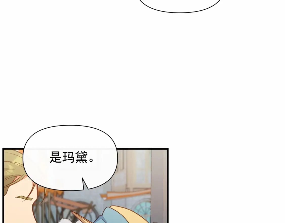 第144话 女仆的情人36