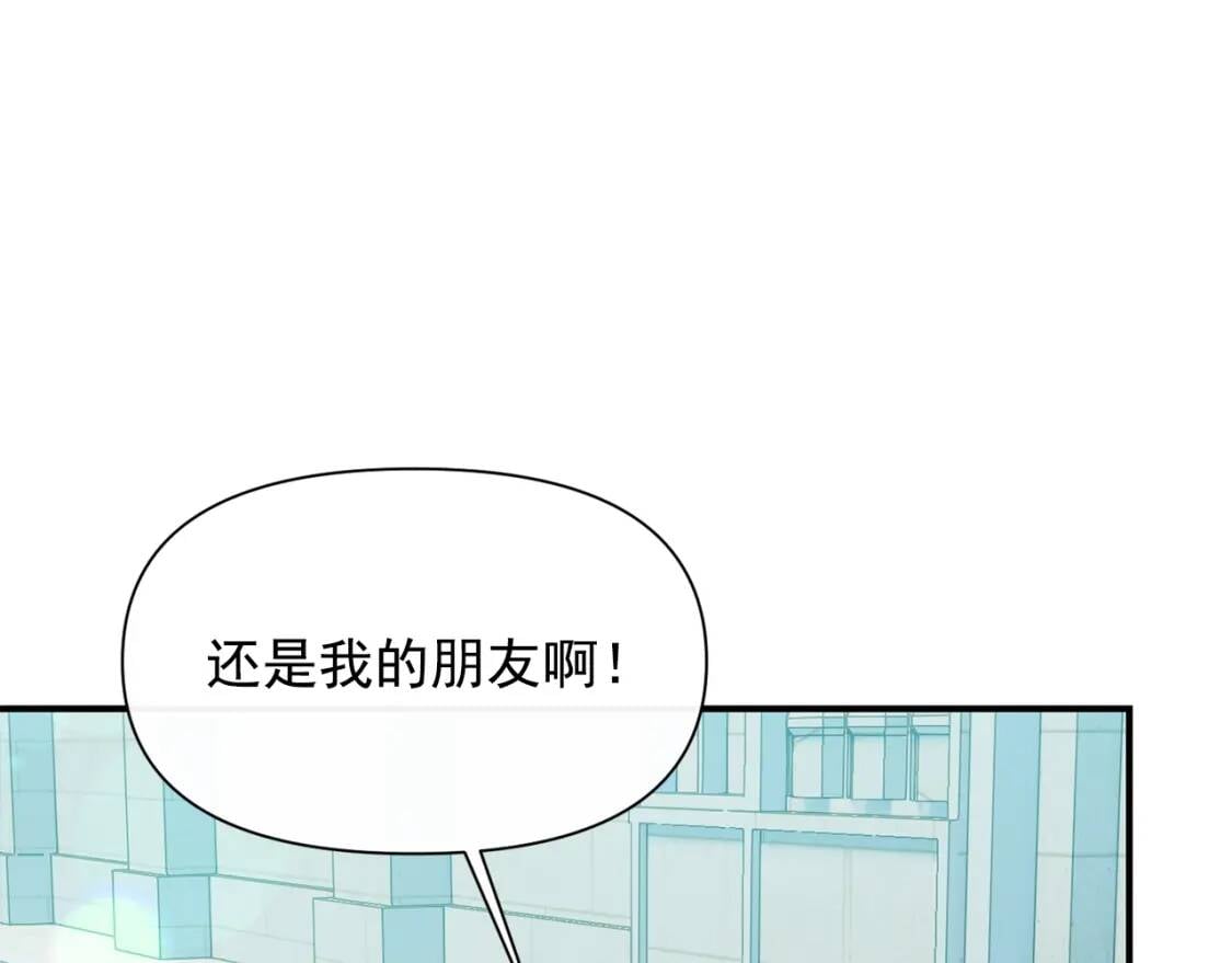 第53话 她坚强的另一面146