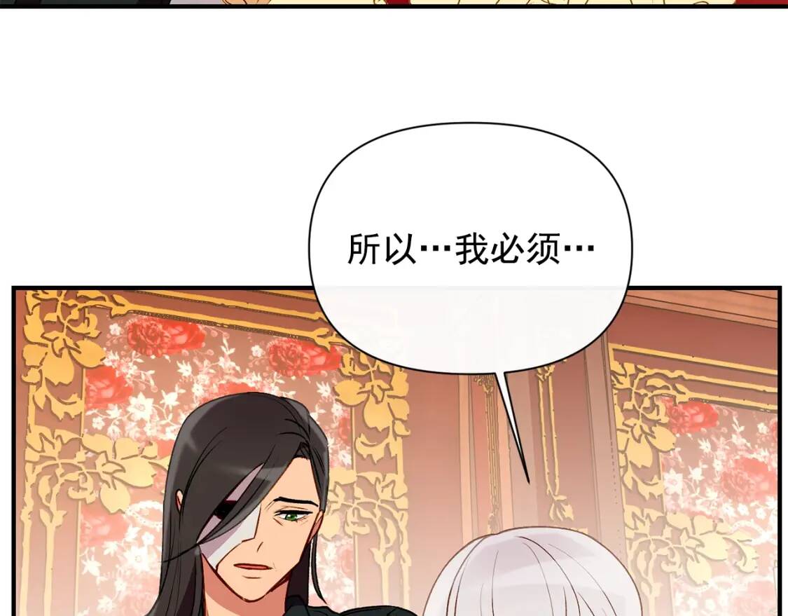 第28话 神学老师？90