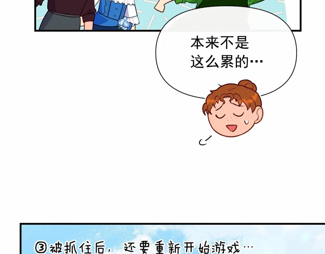 第146话 我可以帮她！69