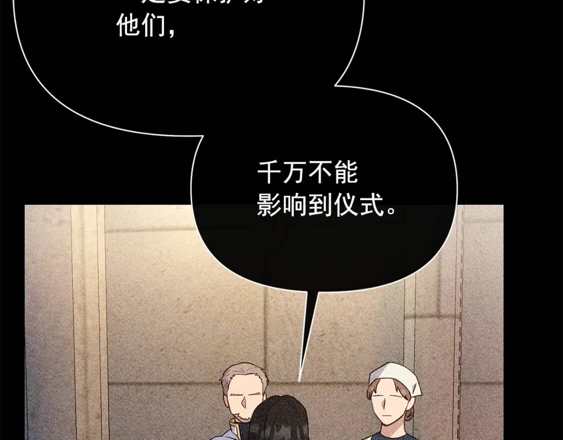 第110话 破碎38