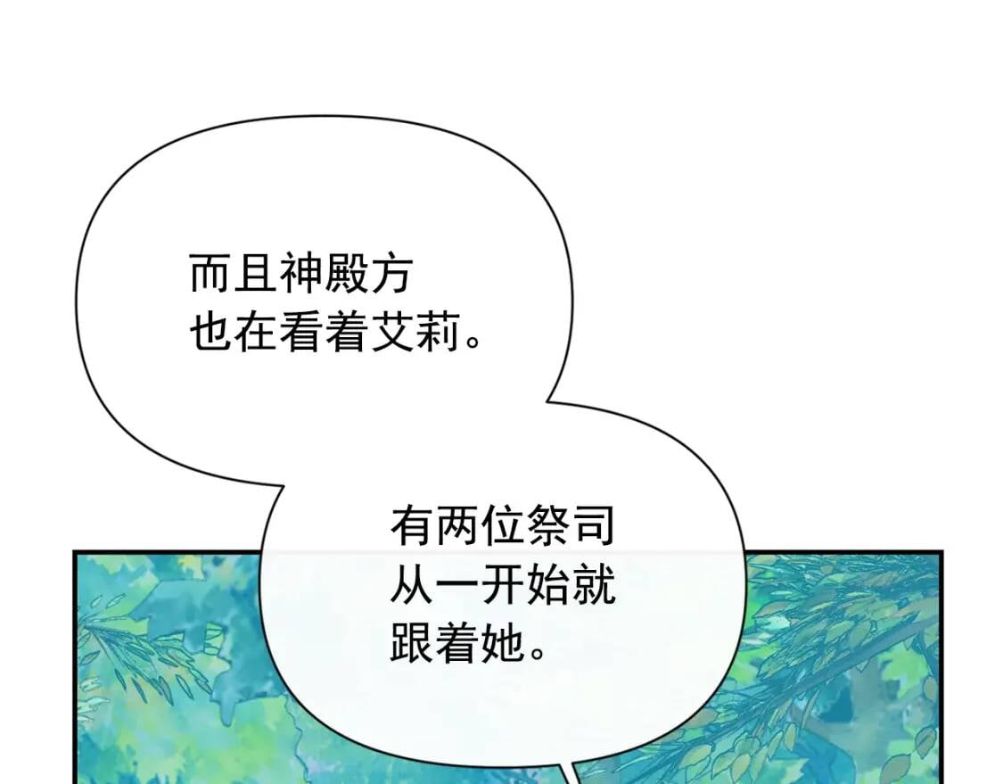 第73话 强势闯宫45