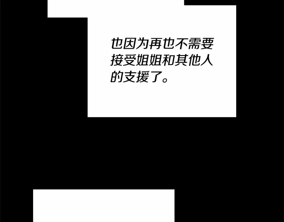 第152话 时间带来的改变7