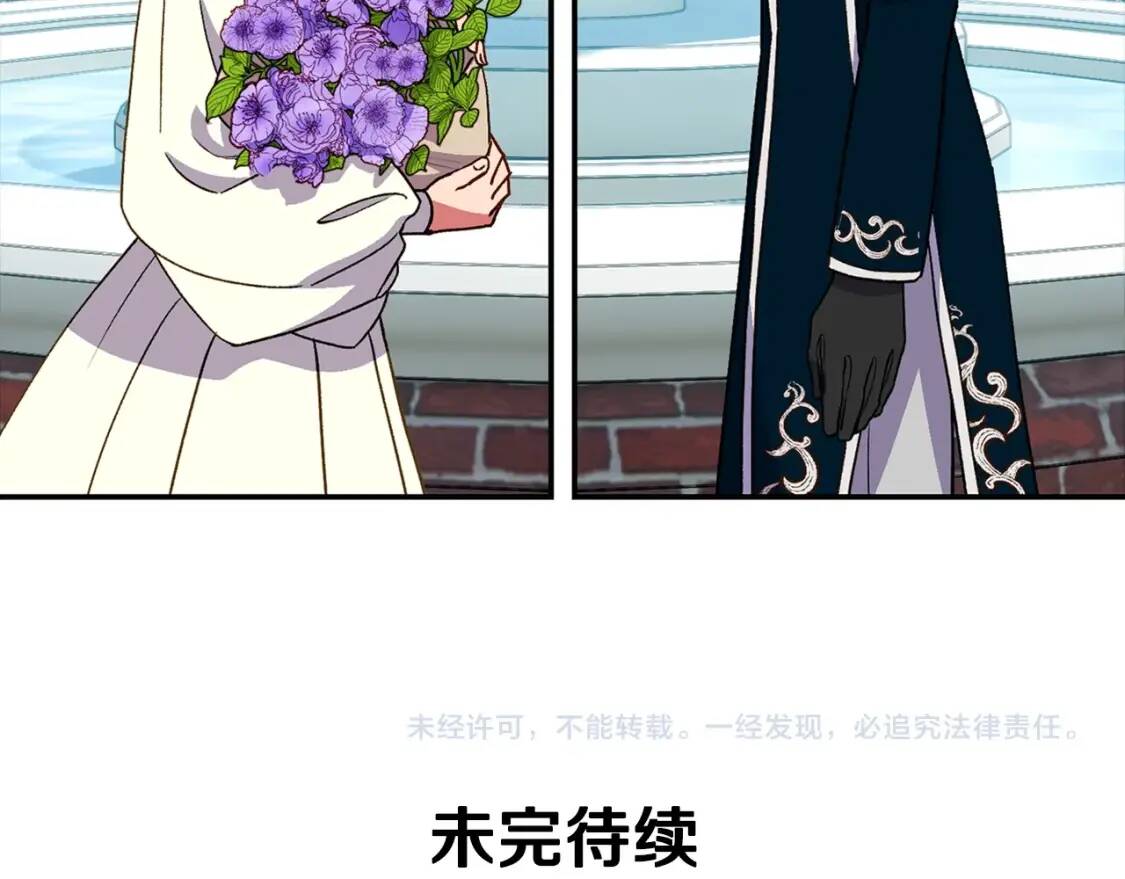 第73话 强势闯宫161