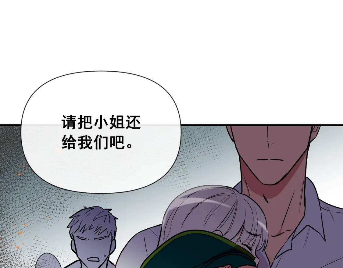 第14话 梦魇与安慰8