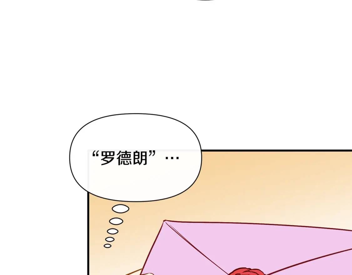 第54话 求婚？！17
