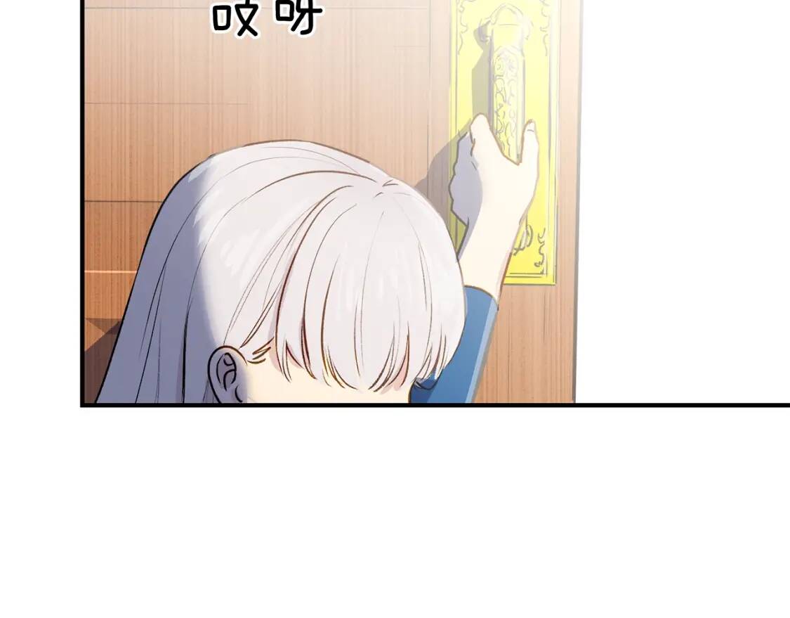 第6话 怪物血统的公爵132