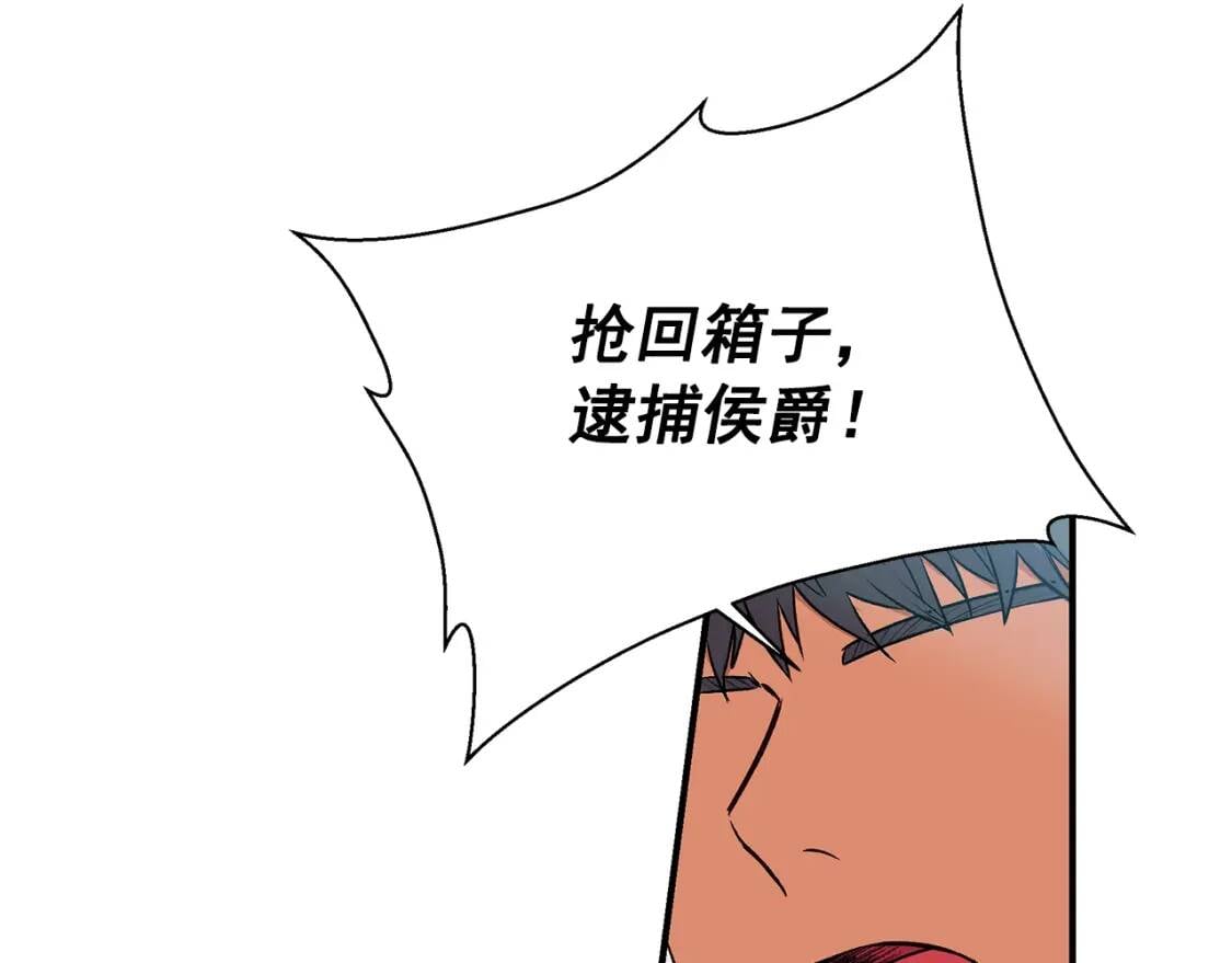 第120话 我是赛尔家的孩子82