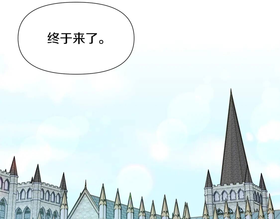 第107话 真正的女儿9