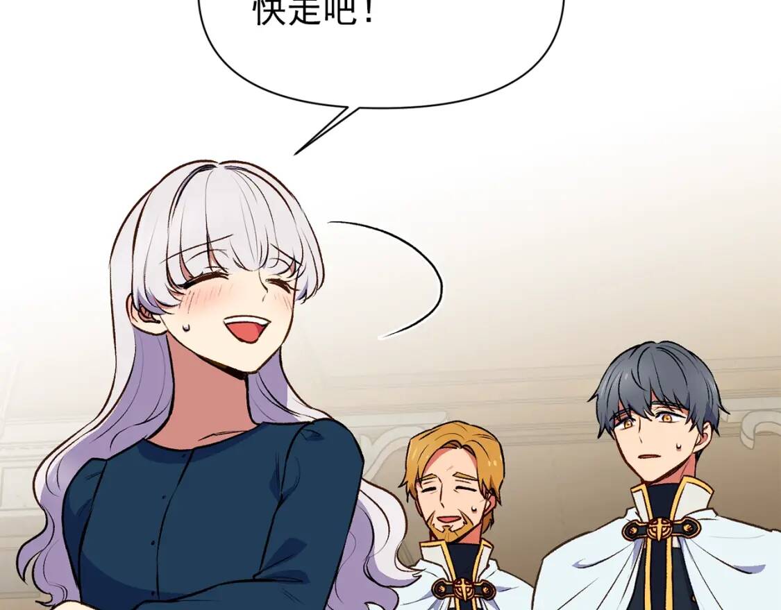 第75话 谁的迷妹？20