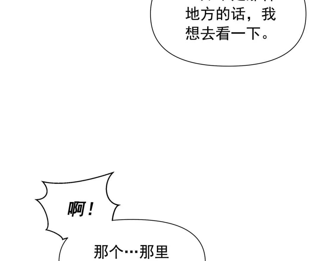 第130话 真相144
