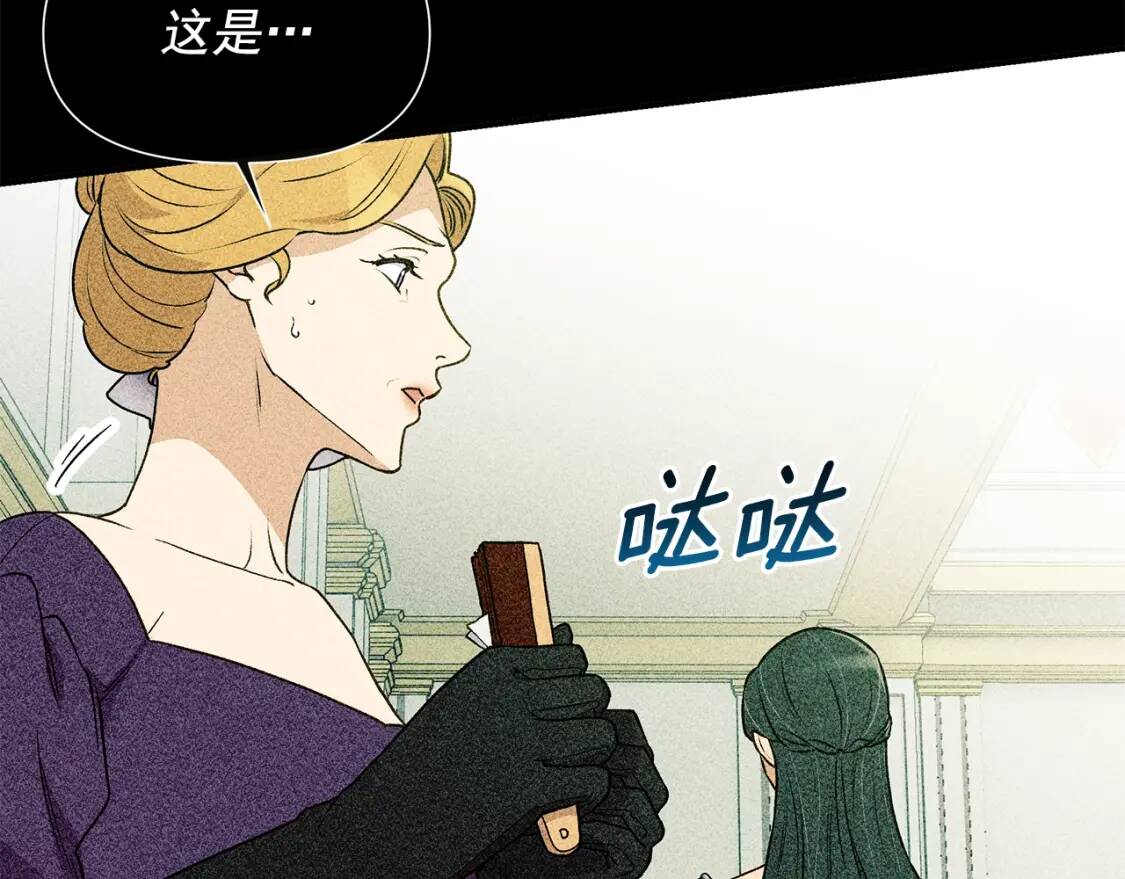 第105话 一点勇气90