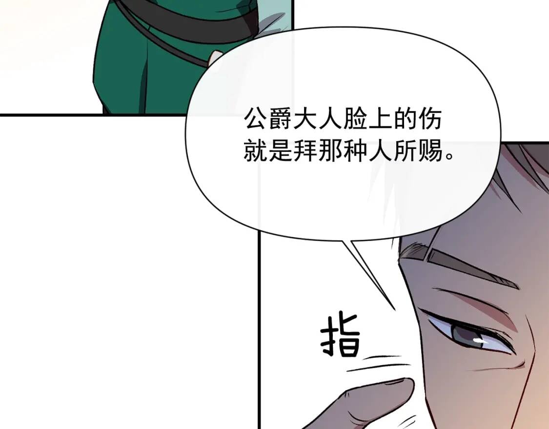 第47话 母亲的剑术教学157