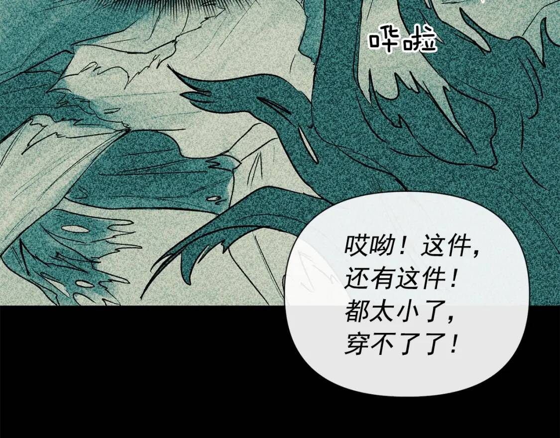 第12话 转性17