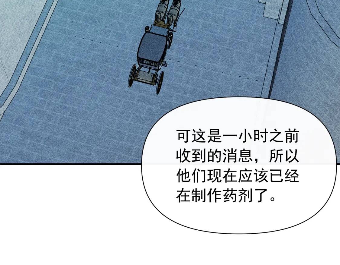 第108话 我的梅代亚陛下135